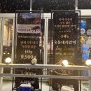 288 | 군포 당동 맛집 숯불돼지갈비, 두툼돈288 내돈내산후기