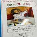 쌍용예가어린이집 이미지