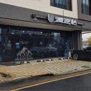 코바코 돈까스