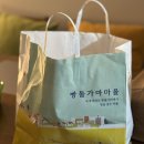 피자투어 | 뚜쥬루 빵돌가마마을_빵맛집후기, 천안빵집, 빵투어, 피자맛집