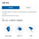 언양가축약품 이미지