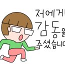 기분좋은안경원 이미지