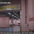 강변부분정비 이미지