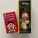 란다 아시아마트 이미지