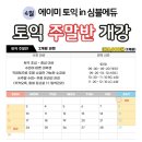 에이미쌤