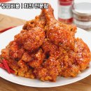 페리카나 - 서구 쌍촌로 37 | 페리카나