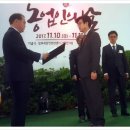 ㈜농업회사법인 동천 이미지