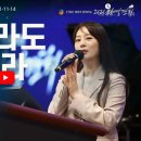 2021다니엘기도회 (14일차) 피투성이라도 살아 있으라 이미지