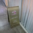 율스킨앤바디 - 제주시 | 제주 외도일동 얼굴관리 최고 "율스킨앤바디" 재방문 각
