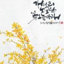 그리운이보영쓰다