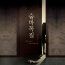건대_엑스케이프 숨바꼭질 방탈출 후기
