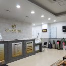 수지온한의원 네이버블로그