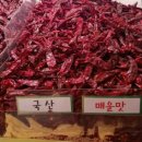 삼원상회 이미지