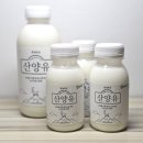 농업회사법인 유한회사 주영팜 | 휘게팜 국내산 산양우유 맛있네!