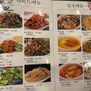 호가양꼬치