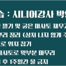 안성맞춤 행정사 이미지