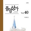 (주)잡으리 네이버블로그