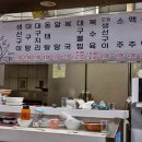 조방로49번길 네이버블로그