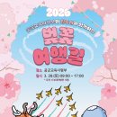 송백로-3 네이버블로그