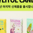 오래오