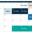 송파위례리슈빌 이미지
