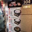 약족발