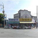 칠성공인중개사사무소 이미지