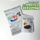 완주군희망발전소2호점 이미지