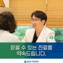 더송우치과의원 네이버블로그