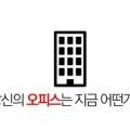 대륭개발주식회사