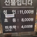 다담뜰한식뷔페구미점 이미지