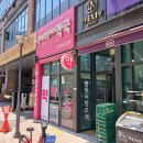 백석사랑약국 이미지