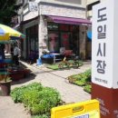 도일시장4 이미지
