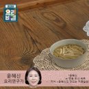 새송이된장찌개와 새송이버섯밥 만드는법 이미지
