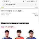 국대뽑기 이미지