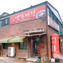 바우산옛날짜장