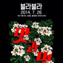 멋을아는사람들