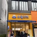 와플대학 대구월성캠퍼스 이미지