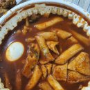 치킨을 사랑한 떡볶이 | [대구 두류동 맛집] 두류역맛집,치킨을 사랑한 떡볶이 배달후기