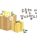 박선치과의원 이미지