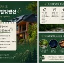 동가래별빛 - 5631 | 동가래별빛