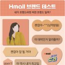 케이에이치몰