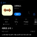 양지-12 | 쿠팡 양지4센터 남자 심야 숏 OB(출고) 알바 후기