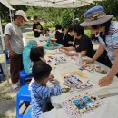 부산어린이대공원 이미지