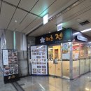 잠실역9번출구 | 잠실역 카츠젠 9번 출구 근처 돈까스 맛집 내돈내산 후기