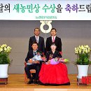 김용범농장 뉴시스