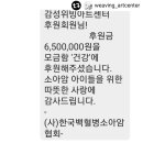 새활용 아트공예 이미지