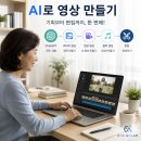 Flow Lab | AI 영상 만들기, 초보자는 무엇부터 시작할까?