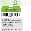 오토오아시스 외도점 이미지