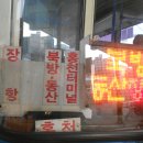 부사원리 마을회관 이미지